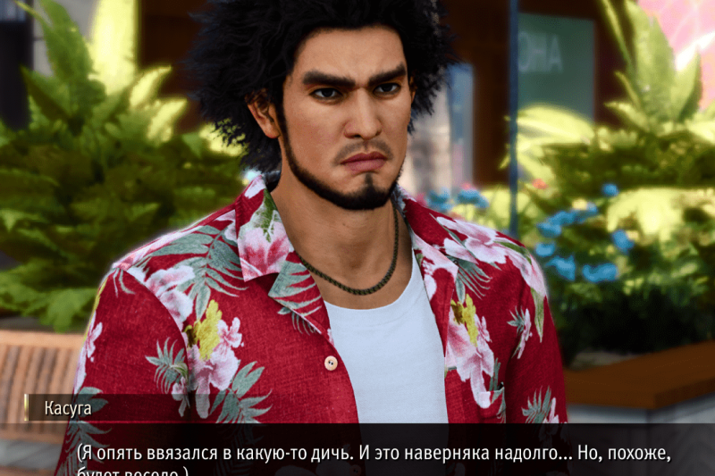 Like a Dragon: Infinite Wealth 4