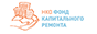 Логотип Фонд капитального ремонта, Ростовская область