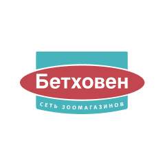 Бетховен