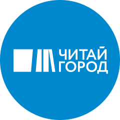 Читай-Город