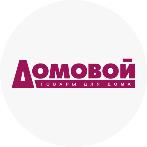Домовой