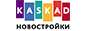 Логотип Каскад Новостройки