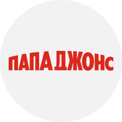 Папа Джонс
