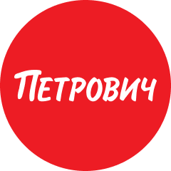 Петрович