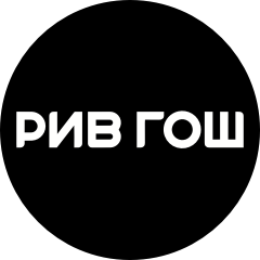 Рив Гош
