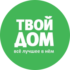 Твой дом