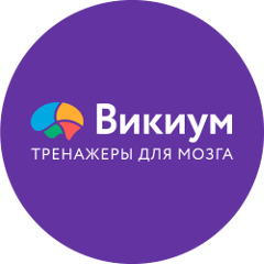 Викиум